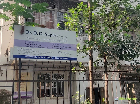 Dr Saple's Clinic - Logo
