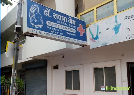 Dr. Sapna Jain - Logo
