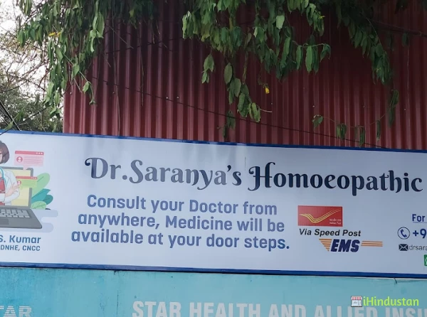 Dr. Saranya's Homoeopathic Clinic - Logo