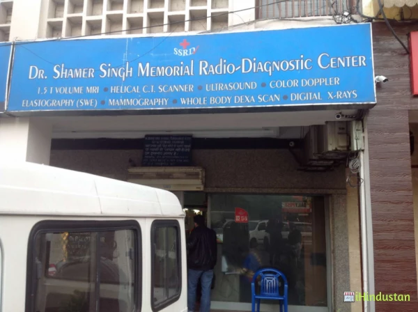 Dr. Sardar Singh Memorial Hospital - Logo