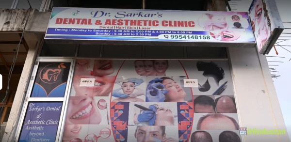Dr.Sarkar's Dental & Aesthetic Clinic - Logo