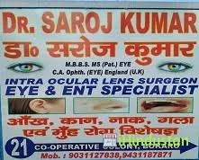 Dr. Saroj Kumar Intra Ocular Lens Surgeon - Logo