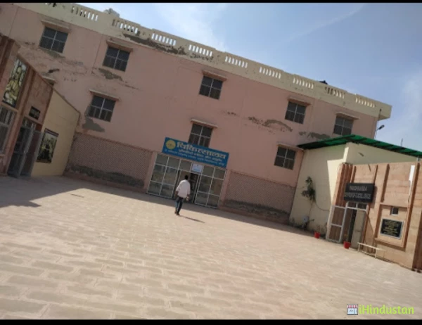 Dr.sarvepali radhakrishnan Rajasthan ayurved university - Logo