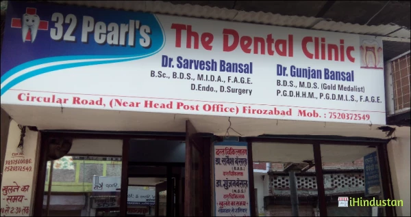 Dr. Sarvesh-The Dental Clinic - Logo