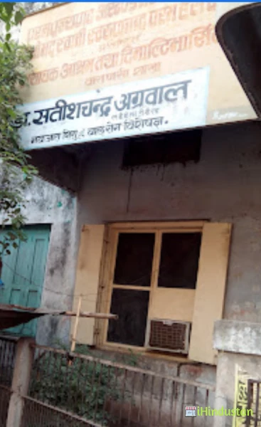Dr. Satish Chandra Agrawal - Logo