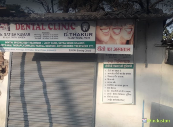 Dr. Satish Kumar-Dental Clinic - Logo
