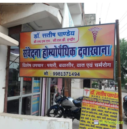 Dr. SATISH PANDEY HOMOEOPATHIC - Logo