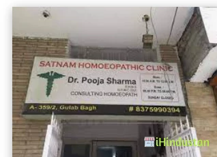 Dr. Satnam Clinic - Logo