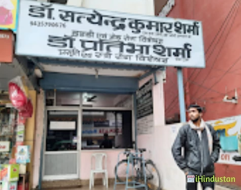 Dr. Satyendra Kumar Sharma - Logo