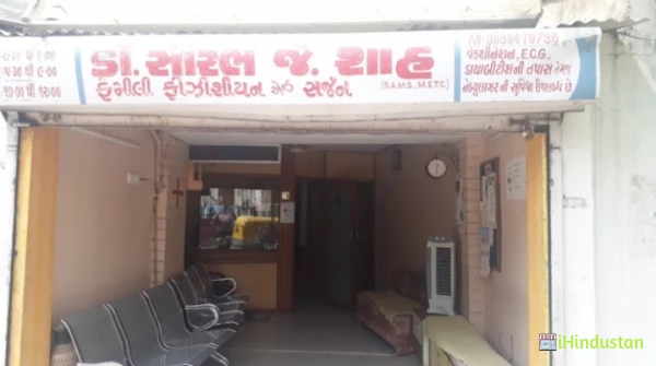 Dr saurabh - Logo