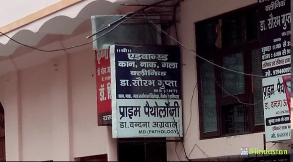 Dr. Saurabh Gupta - Logo