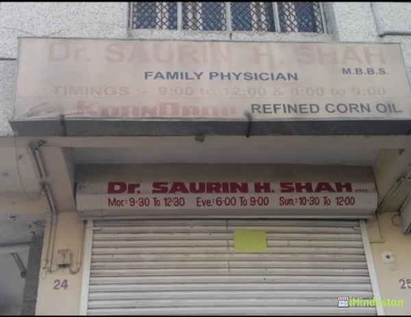 Dr. Saurin H. Shah - Logo