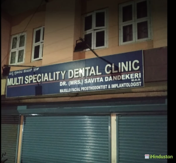 Dr Savita Dandekeri - Logo