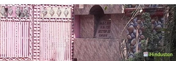 Dr S.C Gupta clinic - Logo