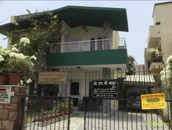 Dr. S C Mathur - Logo