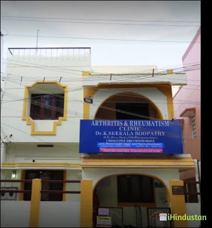 Dr. Seerala Boopathy Clinic - Logo