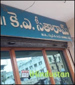 Dr Seetharam K A - Logo