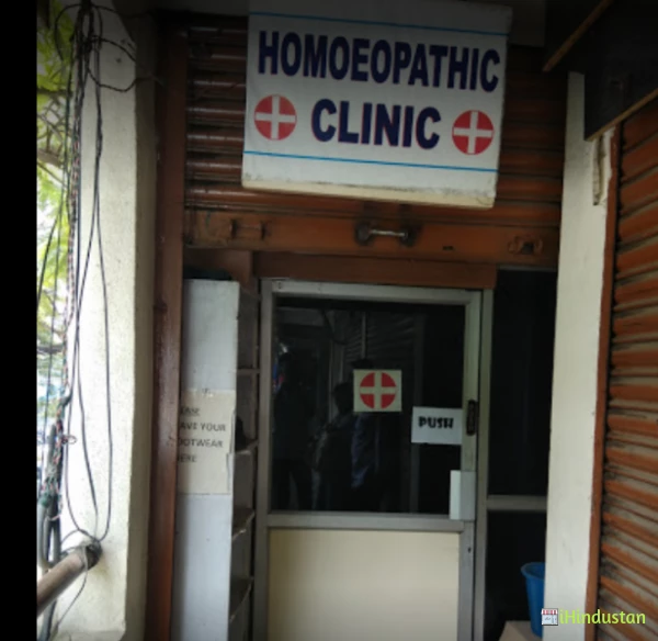 Dr.Selvan Homeopathic Clinic - Logo