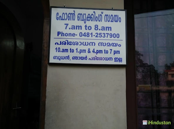 Dr.Seshadrinathan.S Private Clinic - Logo