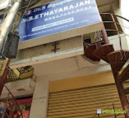 Dr.S.Ethaya Rajan Family Physician - Logo