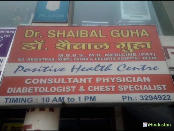 Dr.Shaibal Guha - Logo