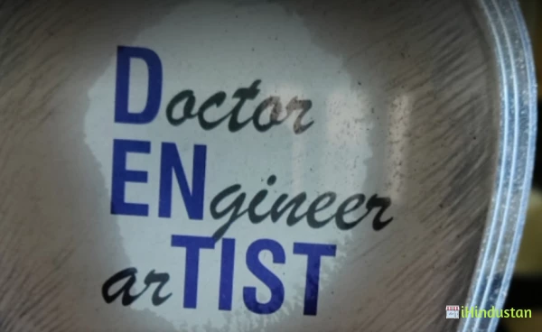 Dr. Shailendra Kumar - Logo