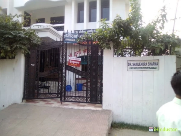 Dr. Shailendra sharma - Logo