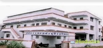 Dr. Shankar Dayal Sharma Smriti Mahavidyalay - Logo