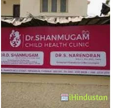 Dr. Shanmugam's Clinic - Logo