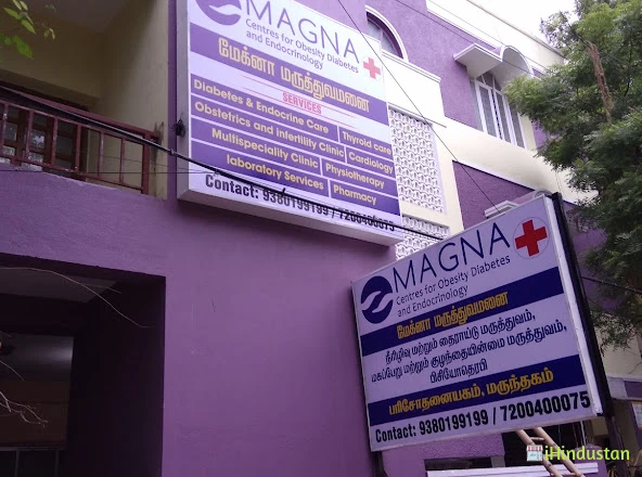 Dr Shanmugasundar's Clinic - Logo