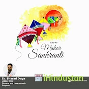 Dr Sharad Daga - Logo