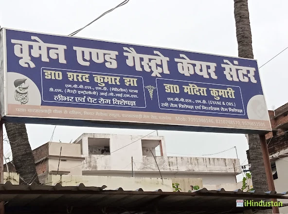 Dr. SHARAD KUMAR JHA - Logo
