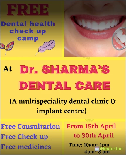 DR. SHARMA - Logo
