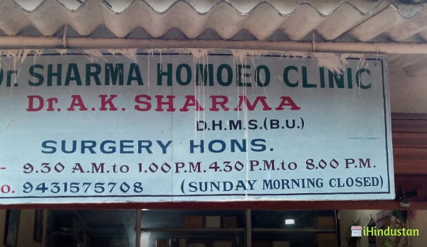 Dr. Sharma Homoeo Clinic - Logo