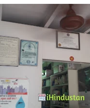 Dr. Shaym B. Jaiswal - Logo