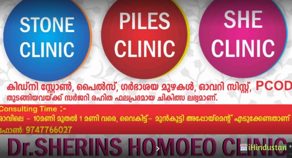 Dr Sherins Homoeo Clinic - Logo