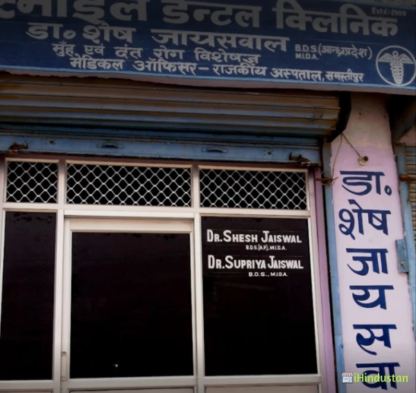 Dr. Shesh Jaiswal - Logo