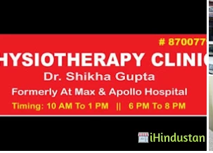 Dr.Shikha Gupta Physiotherapy Clinic - Logo