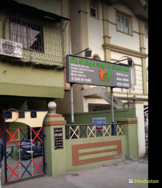 Dr Shilpa Sapre Godbole Dental Clinic - Logo