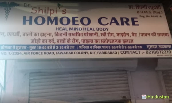 Dr Shilpi's homoeo care - Logo