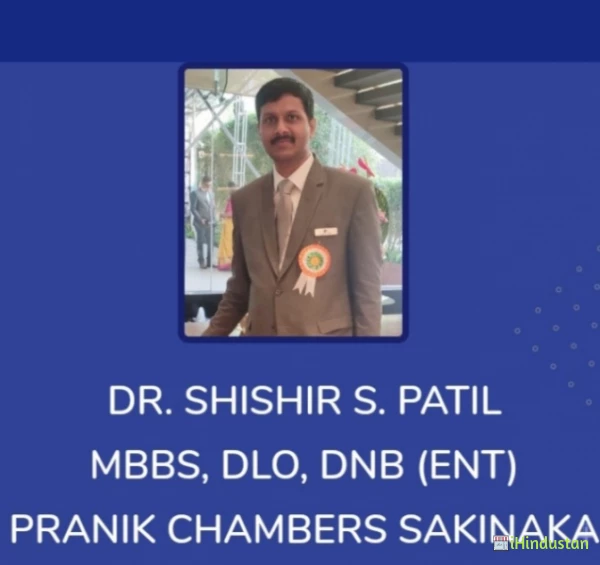 Dr. SHISHIR S. PATIL - Logo