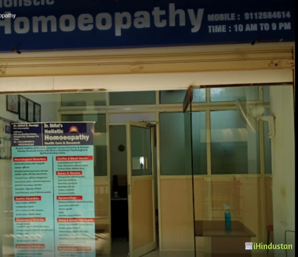 Dr. Shital's Holistic Homoeopathy - Logo