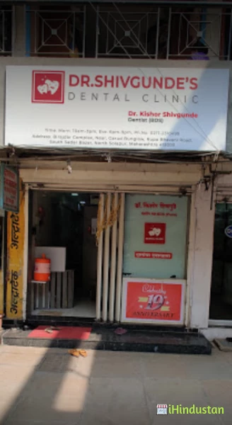 Dr. Shivgunde's Dental Clinic - Logo
