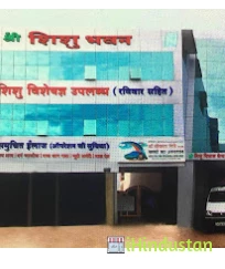 Dr. Shrikant Giri (MD) - Logo