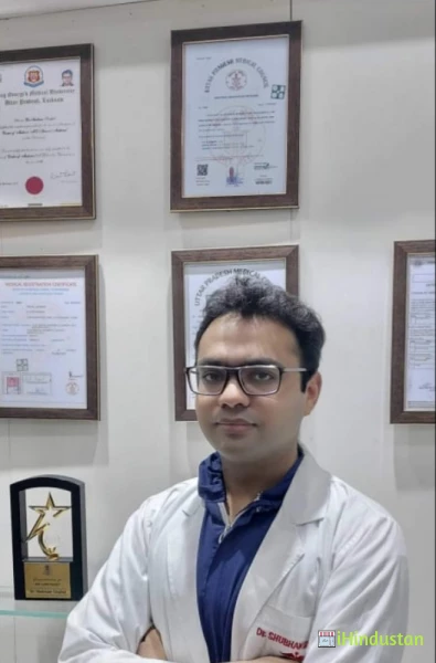 Dr. Shubham Singhal - Logo