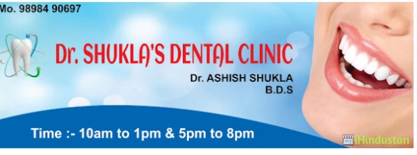 Dr. Shukla's Dental Clinic - Logo