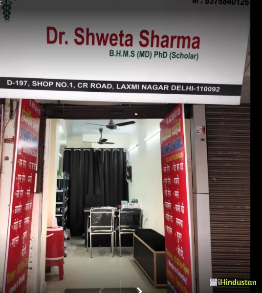 Dr Shweta Sharma Homeopathy Clinic - Logo