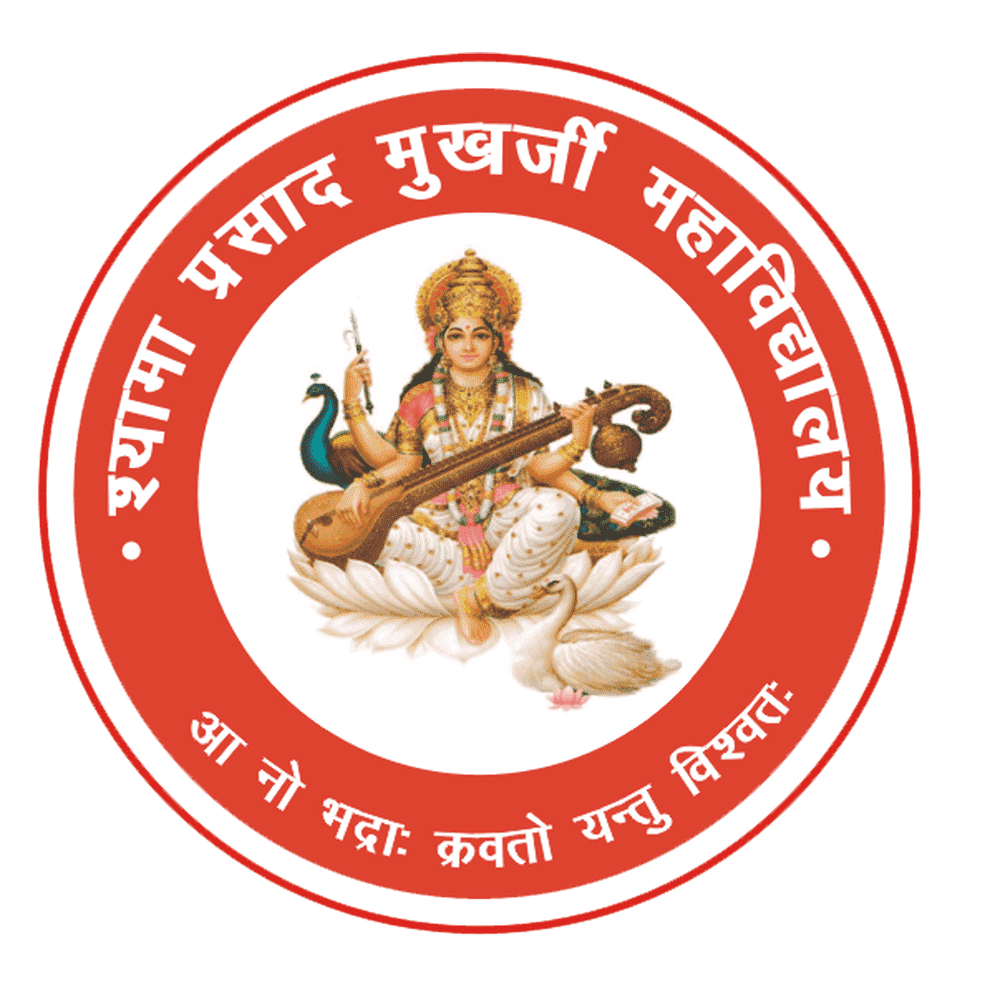 Dr Shyama Prasad Mukhrjee Govt College (DSPMGC) - Logo