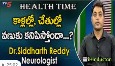 Dr. Siddharth Reddy - Logo