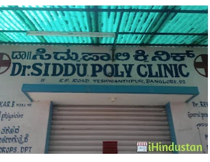 Dr Siddu Poly Clinic - Logo
